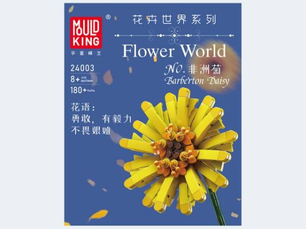 Mould King Gänseblümchen, 180 Teile
